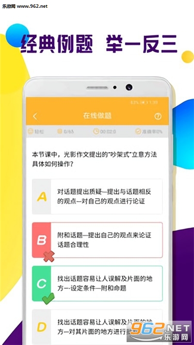 �����ҵappv1.0.2 ��׿���ͼ0