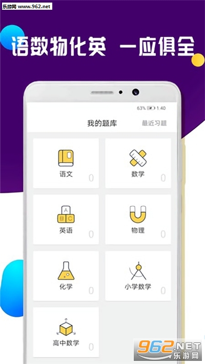 �����ҵappv1.0.2 ��׿���ͼ2