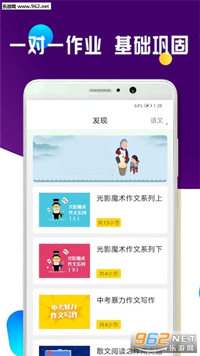 �����ҵappv1.0.2 ��׿���ͼ3