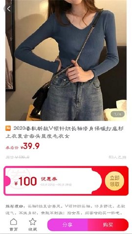 �ϹϹ���appv0.0.2 ��׿���ͼ3