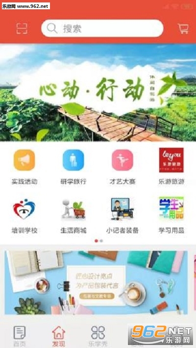 ��֪��ѧappv1.0 ��׿���ͼ0