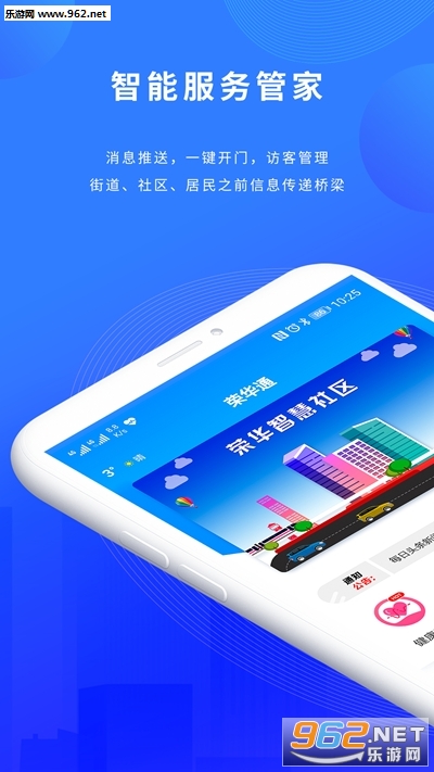 �ٻ�ͨappv1.0.7 ��׿���ͼ0