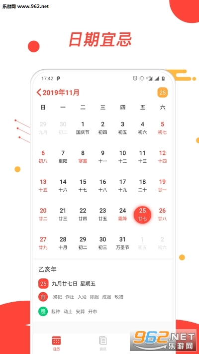 ������������appv2.0.1 �ֻ����ͼ0