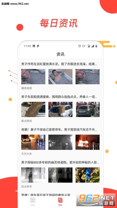 ������������appv2.0.1 �ֻ����ͼ2