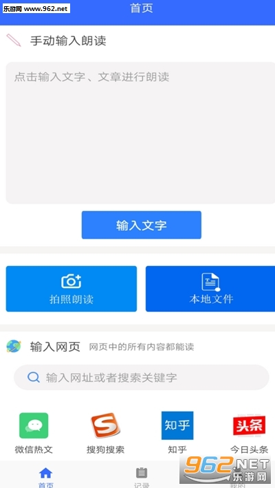 �ֻ��ʶ�����appv1.0.3 ��׿���ͼ0