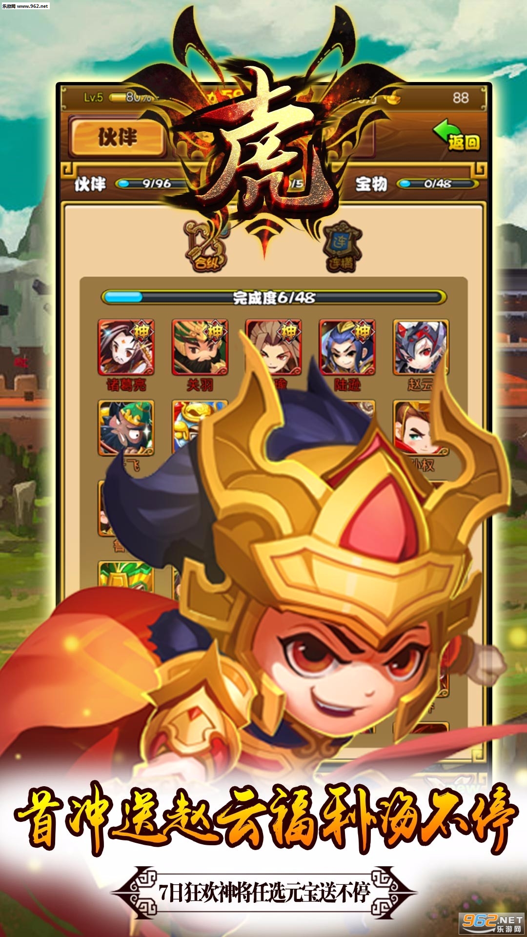 ʮ��BT��v1.0.1��ͼ2