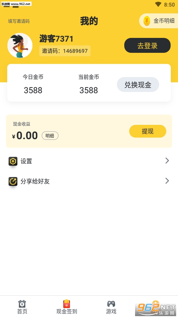 ȫ������³���׬Ǯv1.2.6��ͼ0