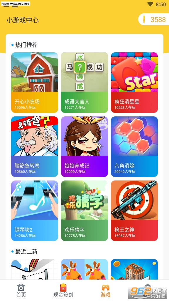 ȫ������³���׬Ǯv1.2.6��ͼ1