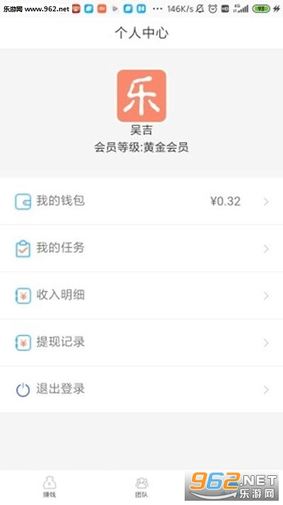 ��С��׬Ǯv1.0 ��׿���ͼ2