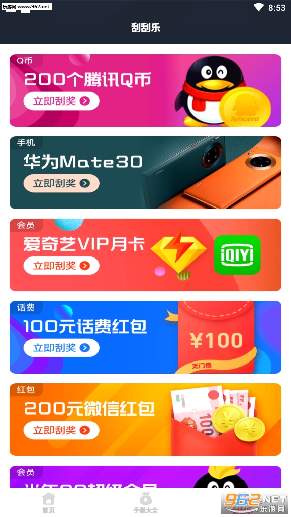 ���������ֺ�����ͼ0