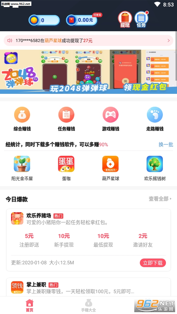 ���������ֺ�����ͼ2