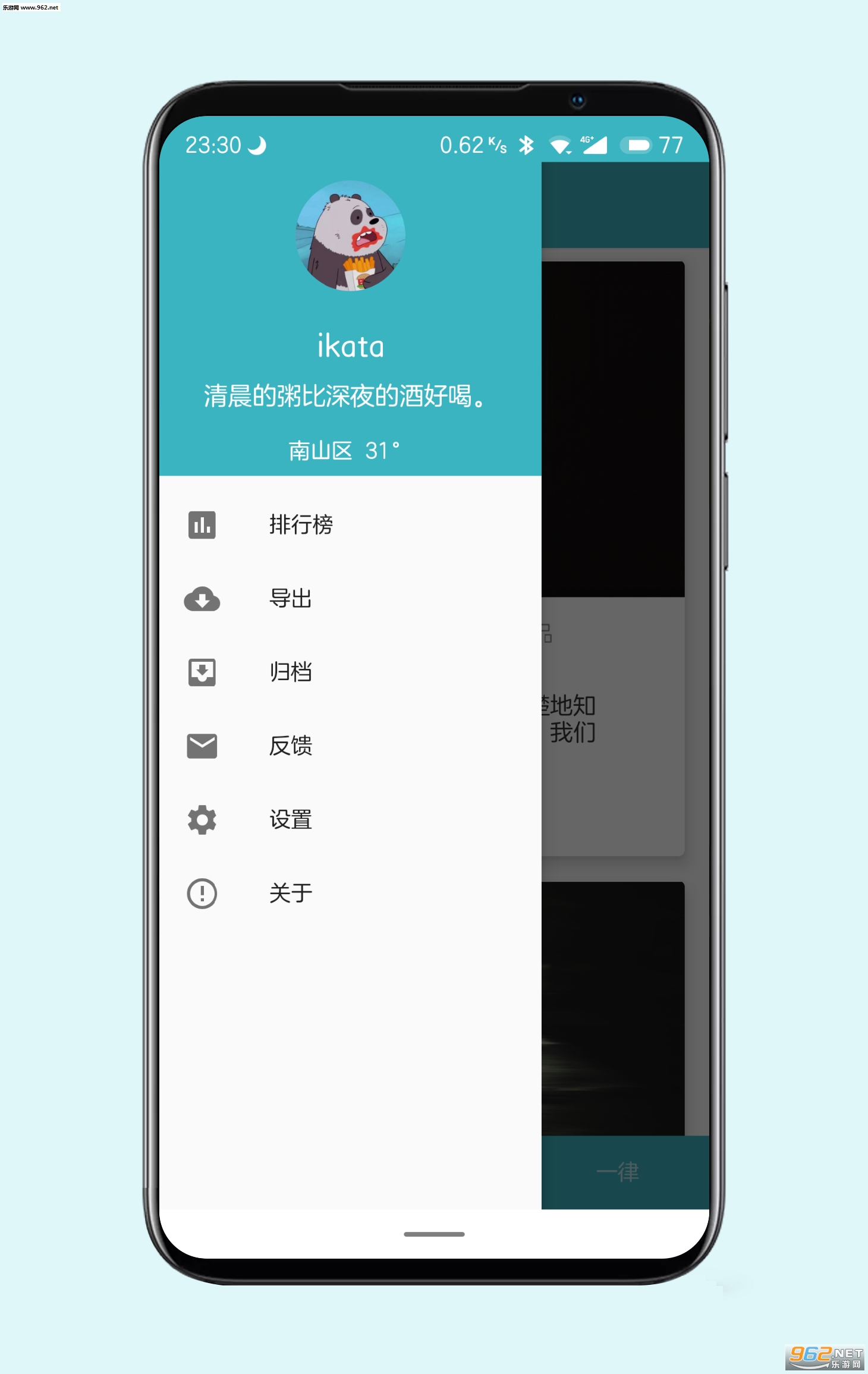 justDo2020���°�v1.19842��ͼ0