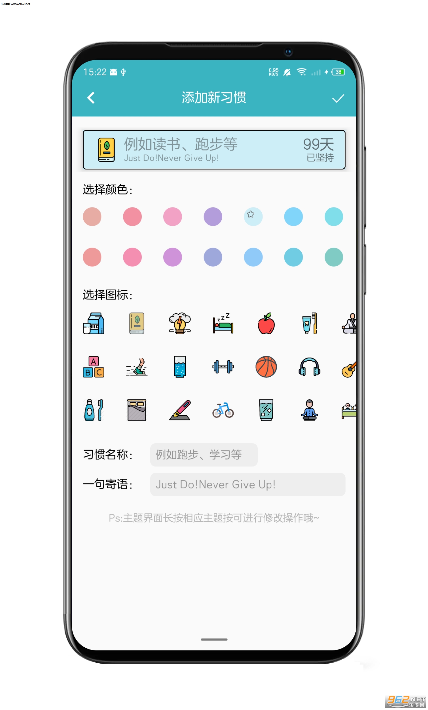 justDo2020���°�v1.19842��ͼ1