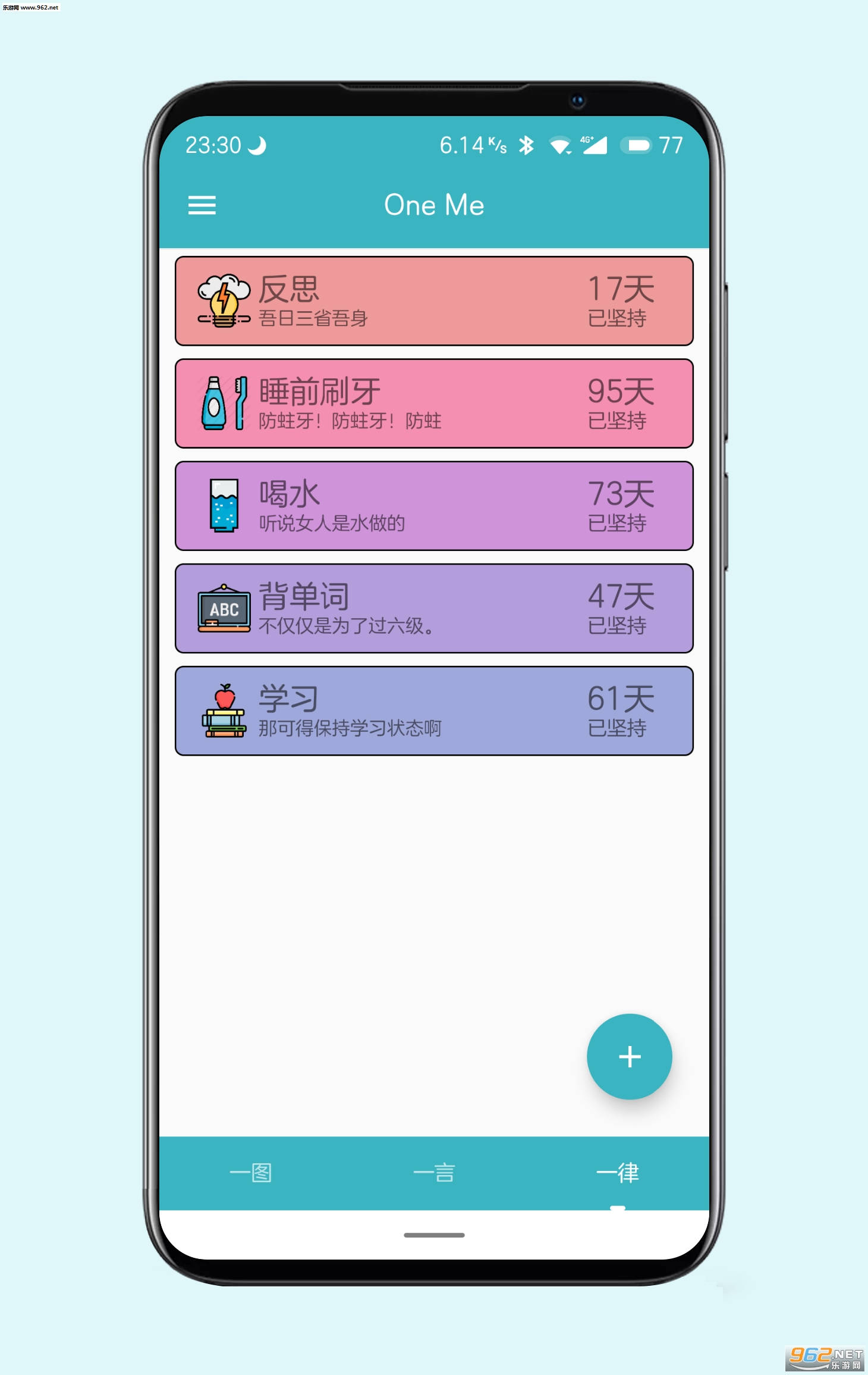 justDo2020���°�v1.19842��ͼ2