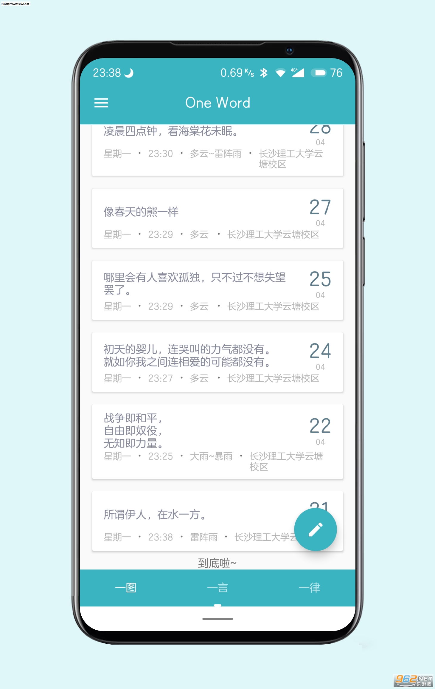 justDo2020���°�v1.19842��ͼ4