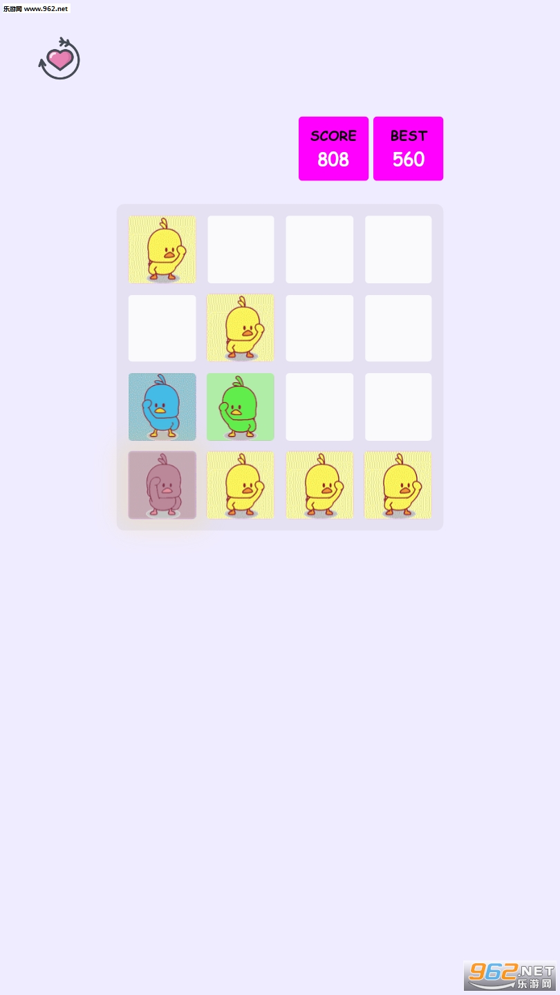 小黄鸭2048红包版截图1