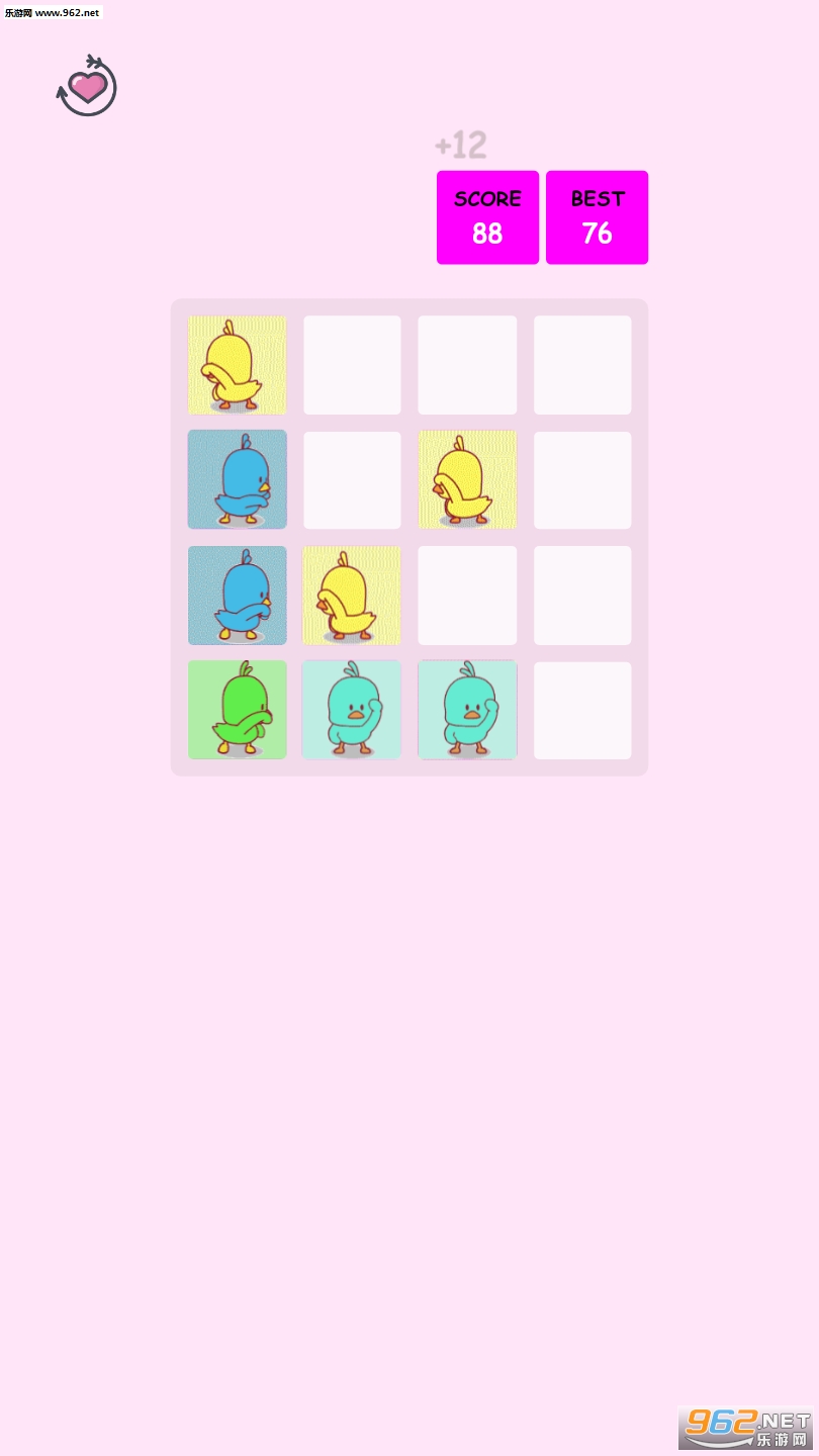 小黄鸭2048红包版截图5