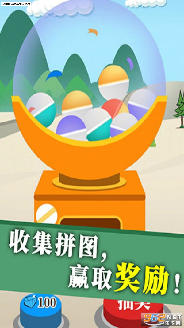 地产大富豪红包版截图2