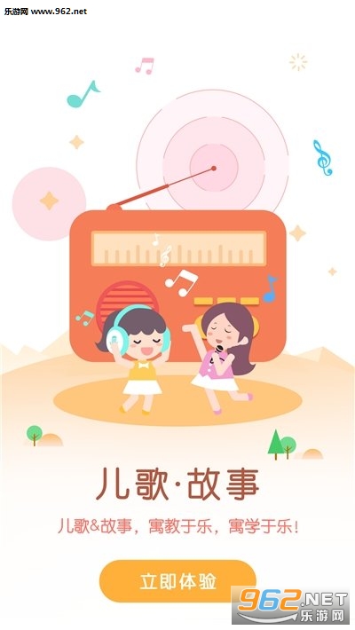 ��������APP��ͼ1