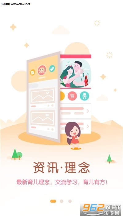 ��������APP��ͼ2