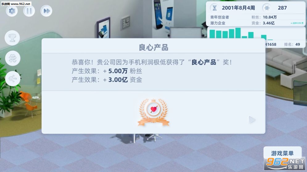 �ֻ��۹����°�׿��v3.87��ͼ0