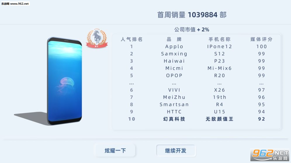 �ֻ��۹����°�׿��v3.87��ͼ1