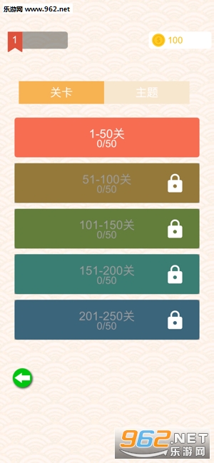 成语消除乐-休闲益智小游戏手游截图0