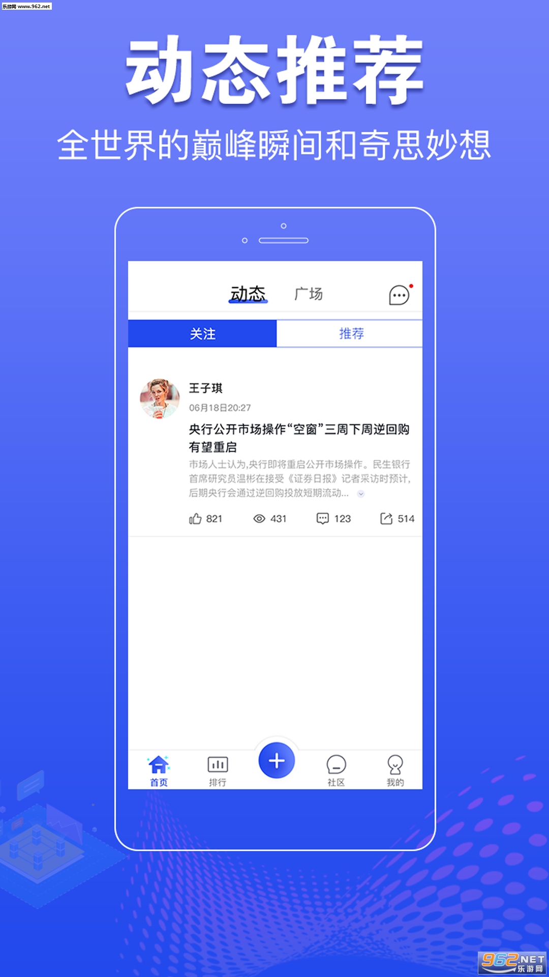 ��ǰ��appv1.1.1��׿���ͼ0