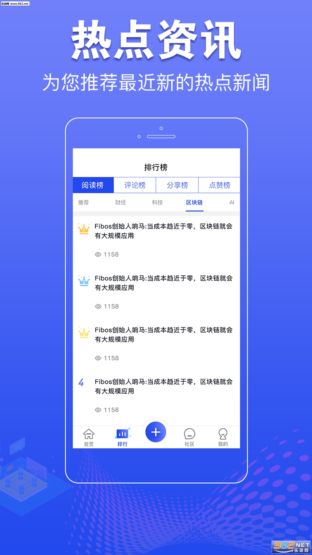 ��ǰ��appv1.1.1��׿���ͼ2
