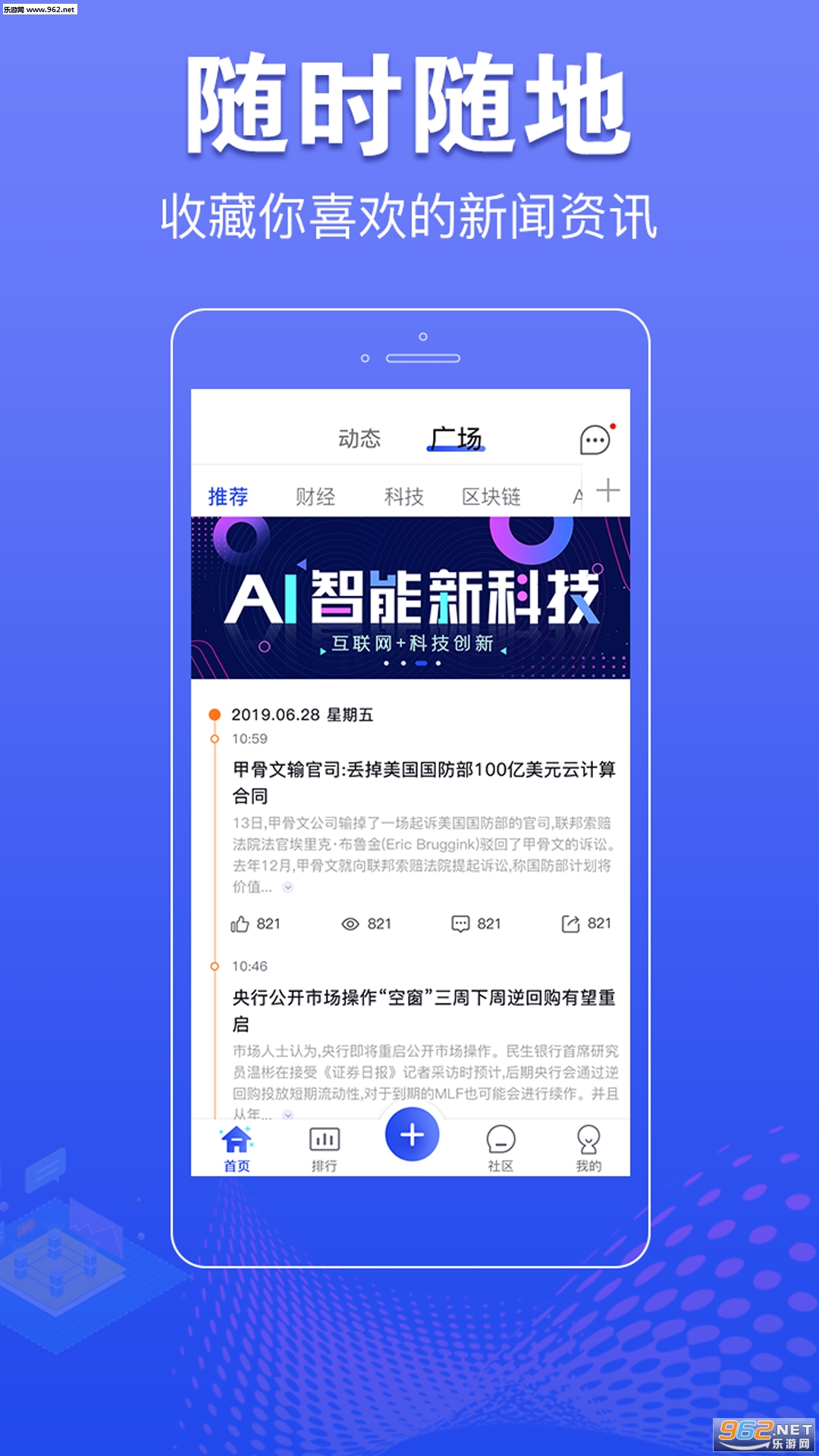 ��ǰ��appv1.1.1��׿���ͼ3