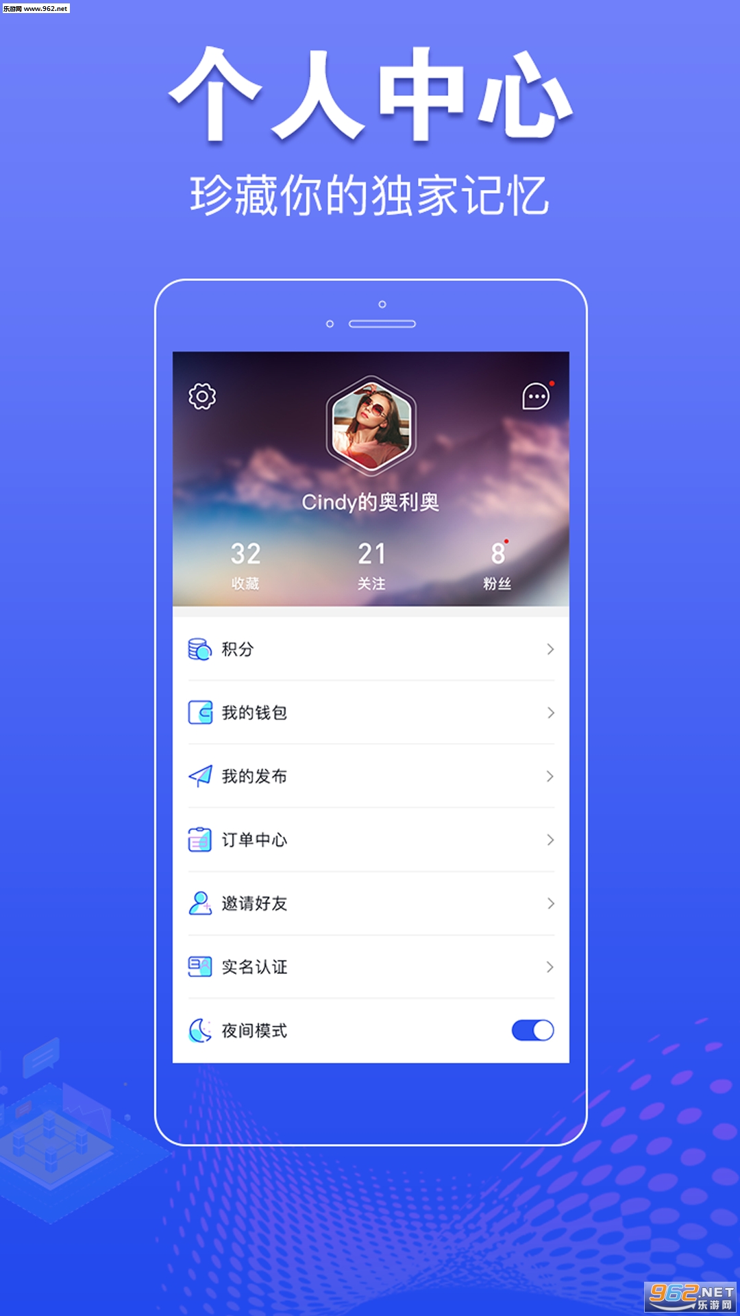 ��ǰ��appv1.1.1��׿���ͼ4