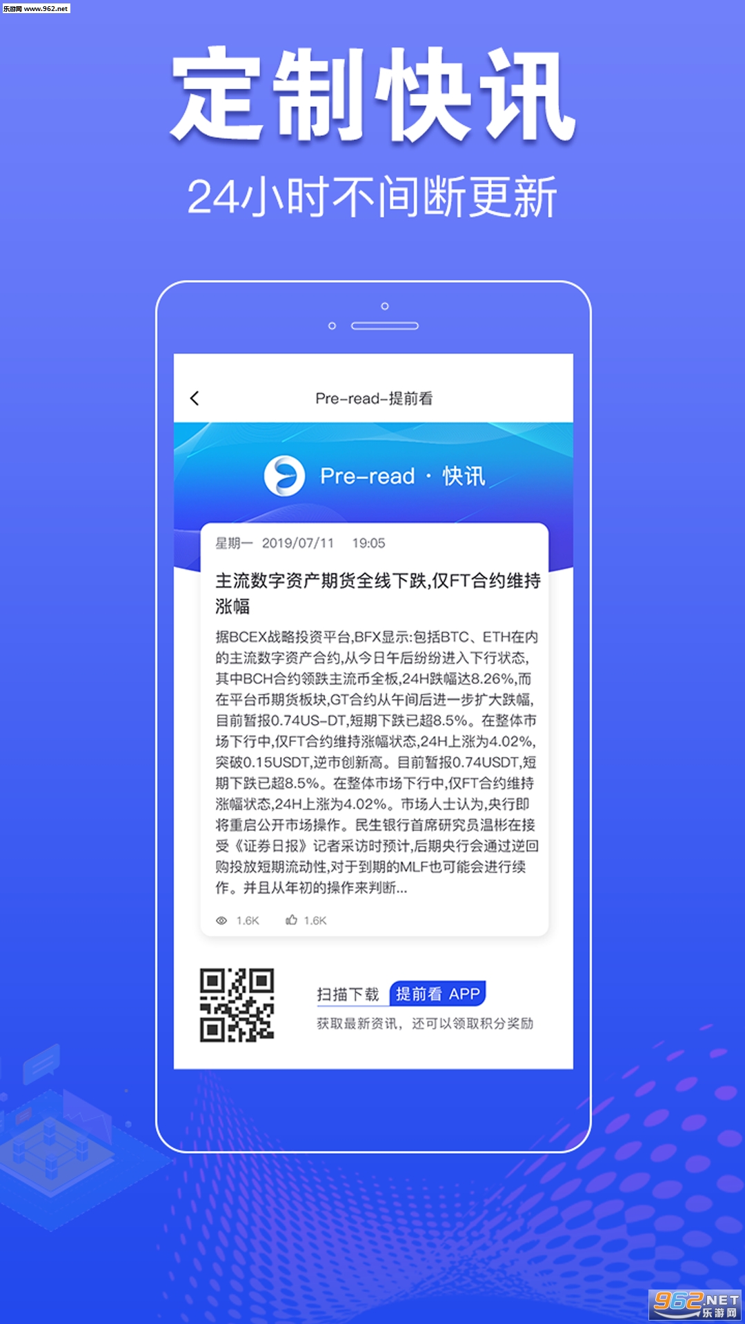 ��ǰ��appv1.1.1��׿���ͼ1