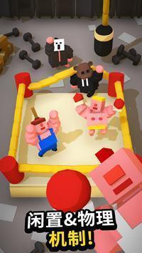 Idle Boxing(�����ȭ���ְ�׿��)��ͼ2