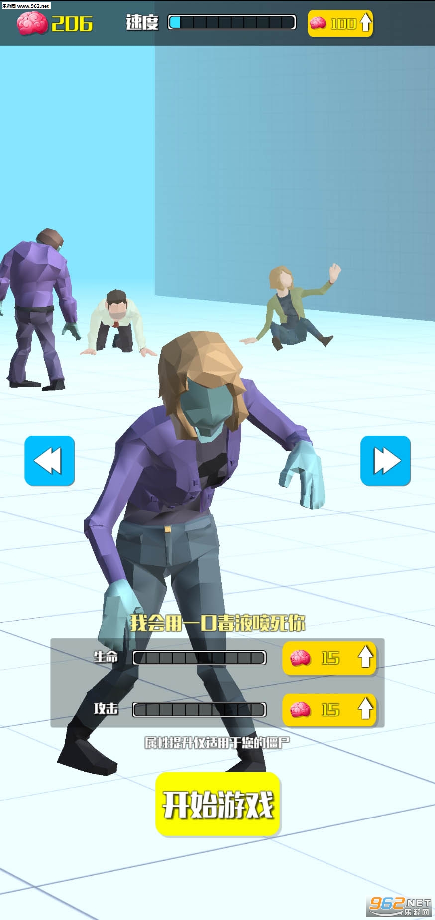 ��ʬ��Ⱦ����ս��׿���ͼ1