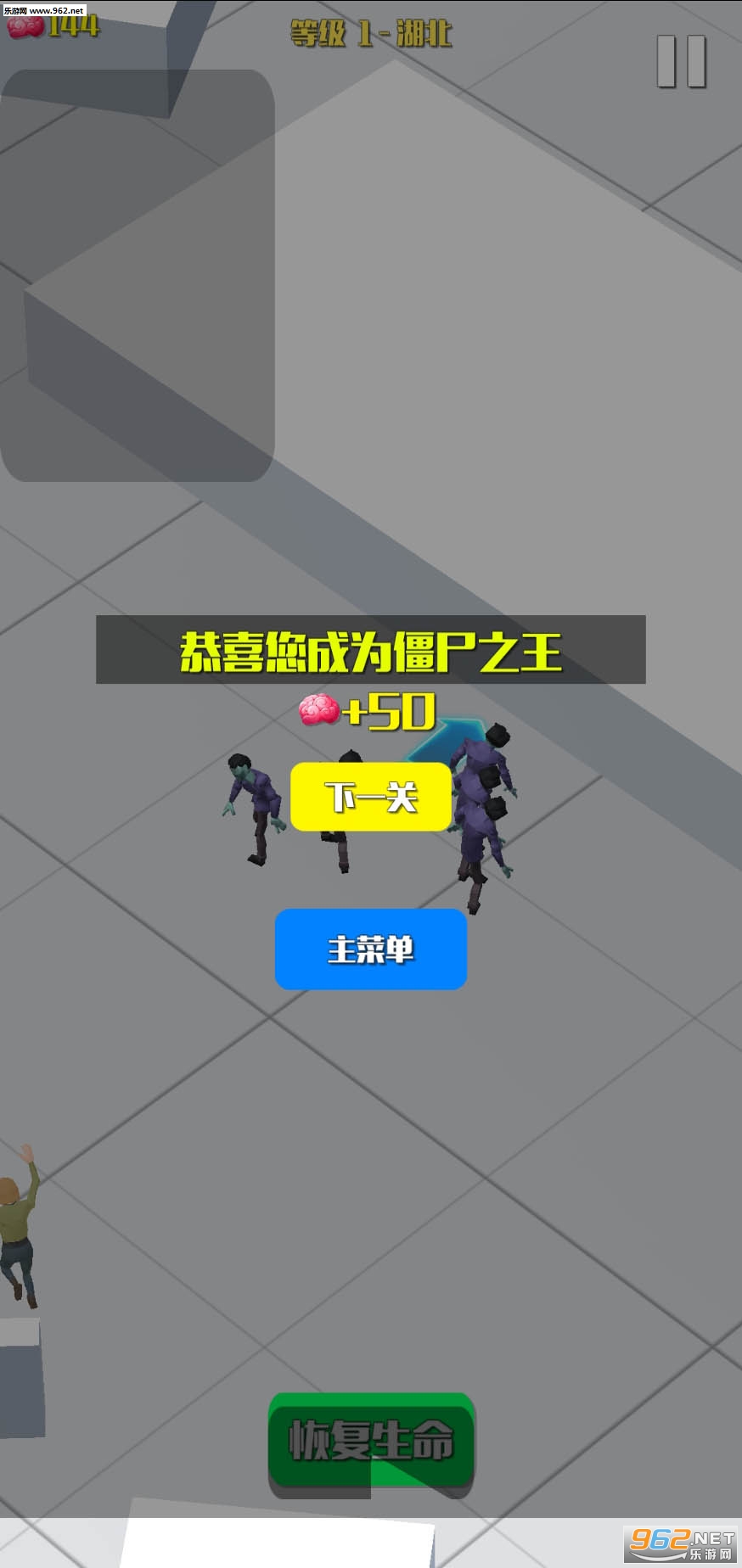 ��ʬ��Ⱦ����ս��׿���ͼ2