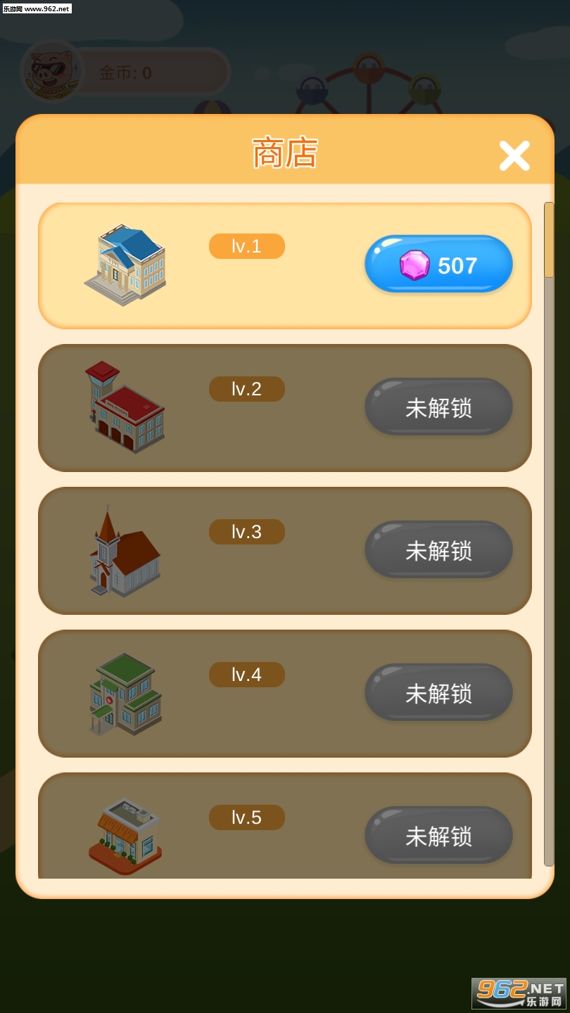 ����ҳǺ����v0.6��ͼ1