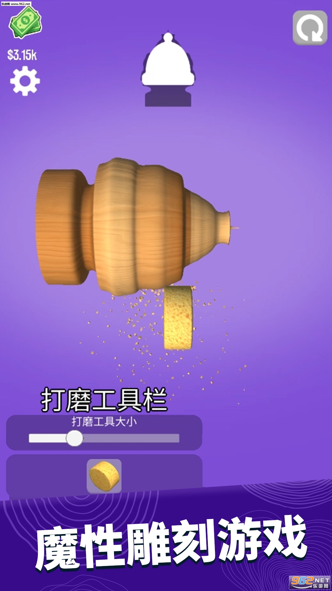 超级木旋3D版安卓版下载截图2