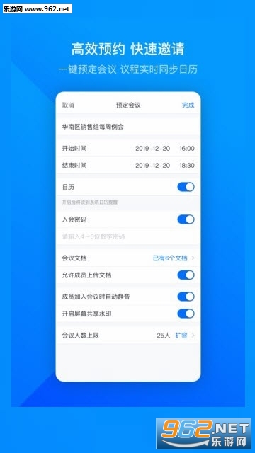 ��Ѷ����ٷ���v1.0.0.436 ��Ѱ��ͼ1