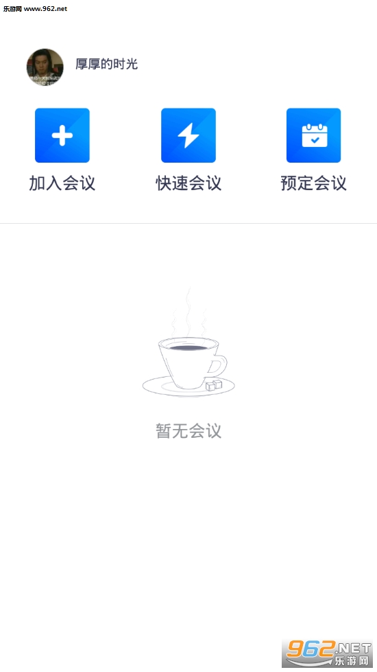 ��Ѷ����ٷ���v1.0.0.436 ��Ѱ��ͼ3