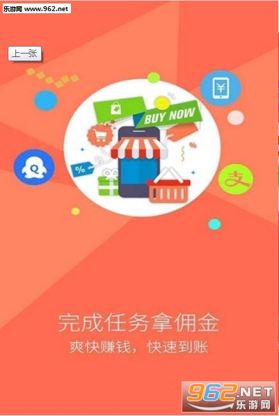 �̼�������׬Ǯ����v0.0.1��ͼ0