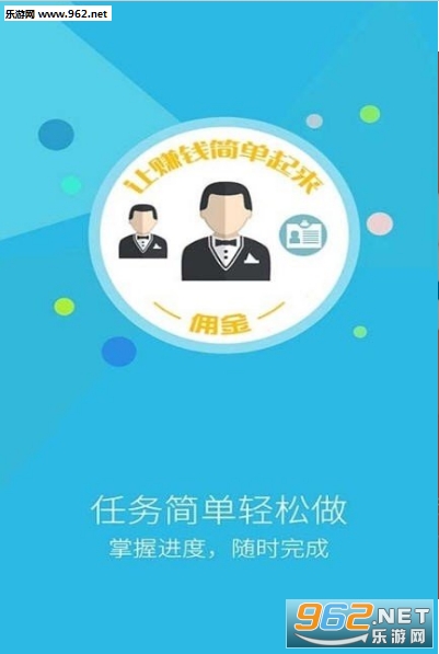 �̼�������׬Ǯ����v0.0.1��ͼ2