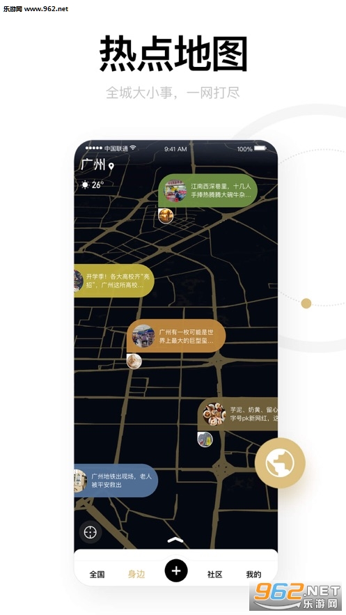 һ����Ѷ���߰�v1.1.8.1 ���������ͼ1