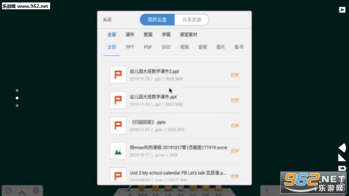 �������ǻۿ���APPv3.3.1��ͼ1