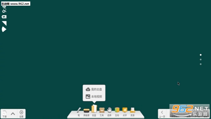 �������ǻۿ���APPv3.3.1��ͼ2