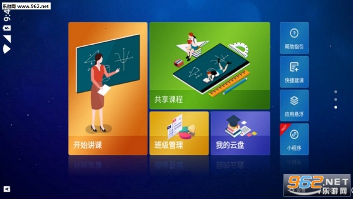 �������ǻۿ���APPv3.3.1��ͼ3