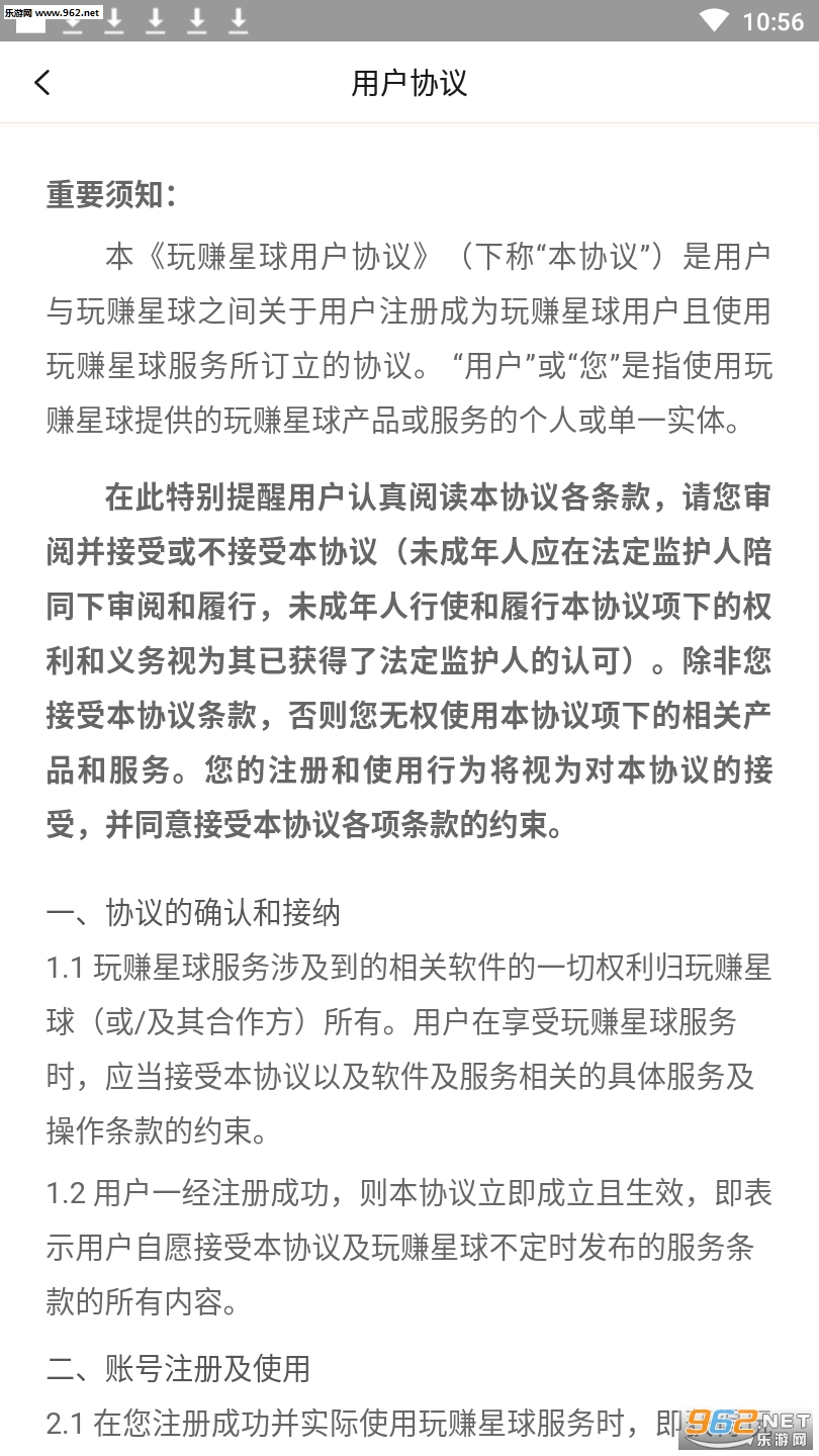 ����ͷ��(�Ķ�׬Ǯ)appv3.1.1��ͼ0