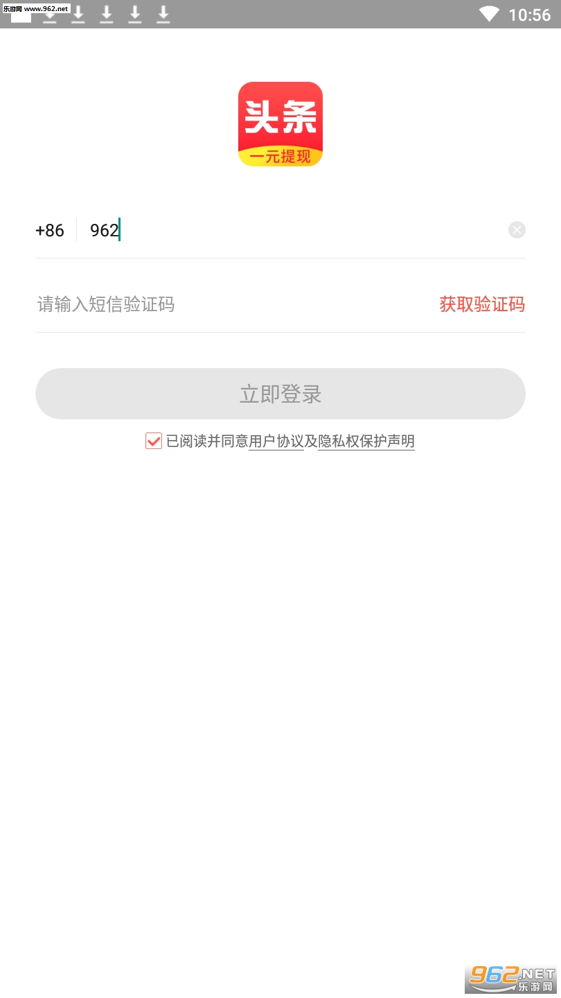 ����ͷ��(�Ķ�׬Ǯ)appv3.1.1��ͼ1