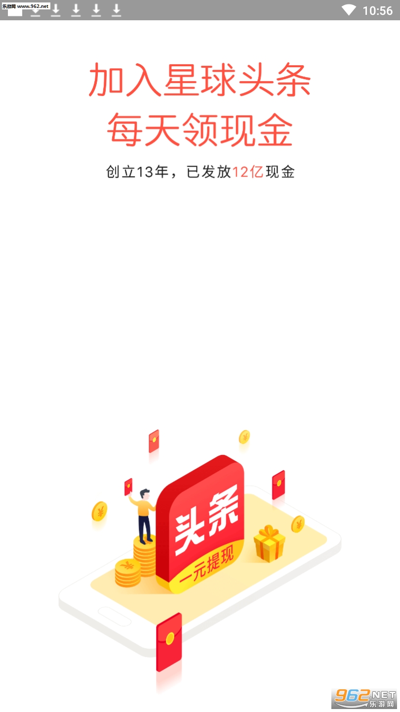 ����ͷ��(�Ķ�׬Ǯ)appv3.1.1��ͼ2