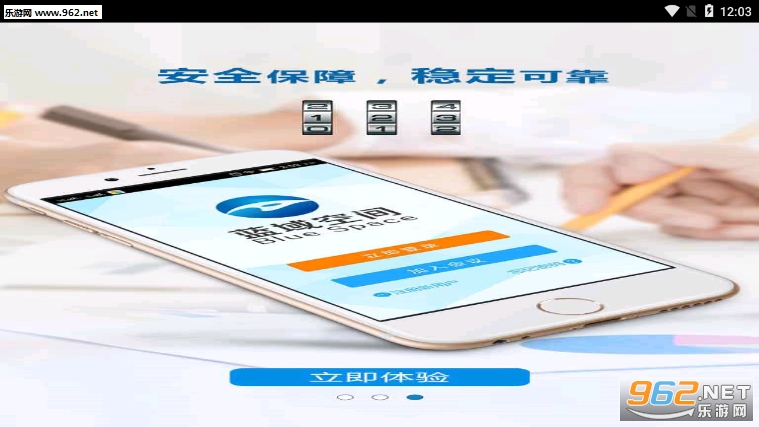 ����ռ�APPv1.0��ͼ2