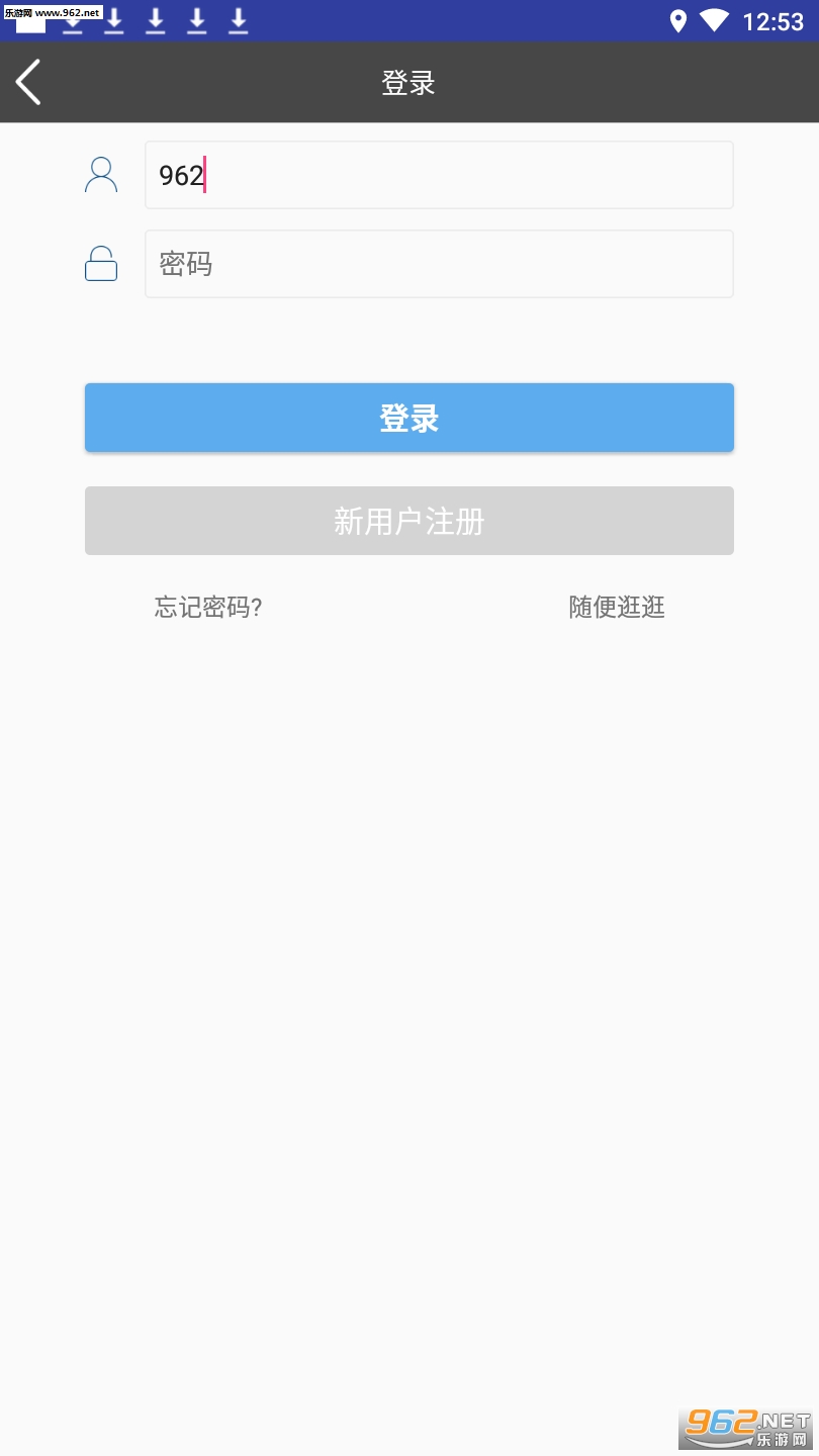 脚印兼职赚钱平台截图0
